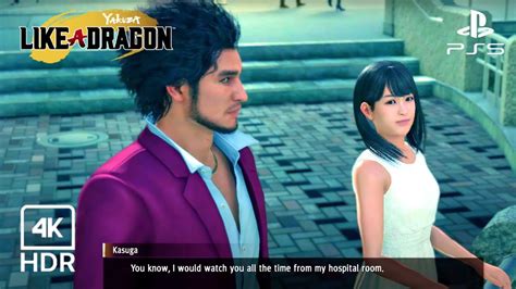 kaede yakuza 3|Forget Me Not .